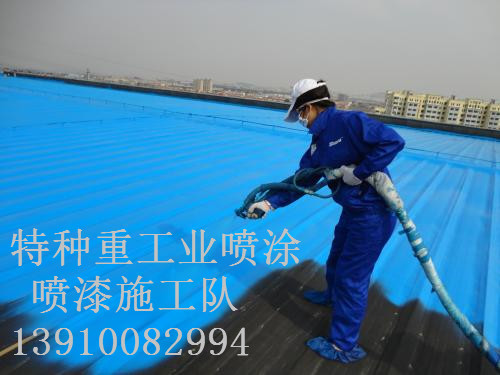 五通桥除锈喷漆 & 设备厂房翻新